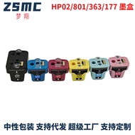 Mengxiang Ink Suitable for HP 177 Ink Cartridge C8721HE C8775HE Sales Japan Russia