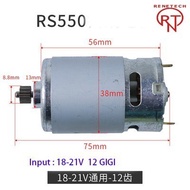 Dynamo Motor Dc 21V Rs550 Hand Electric Drill Universal (550Dx)