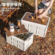 Trunk Storage Storage Box Plastic Box Camping Picnic Foldable Box Tidy-up Portable Car Camping Outdo