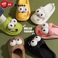 Xiaohe Big-Eyed Dog Slippers - Summer Home Indoor Anti-Slip Thick Soled