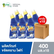 [ยกลัง] FIGHT ผลิตภัณฑ์ขจัดคราบ ไฟท์ สูตรขจัดคราบลึก 400 มล. 18 ชิ้น