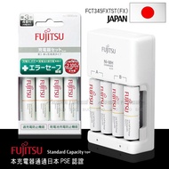 【FUJITSU 富士通】 智能4槽充電電池組(1900mAh 3號4入+充電器+電池盒)