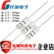 1W 2W 3W Carbon Film Resistor 5% 1K 10K 100R 4.7K 5.1K 100K 2K 10R 1R to 1M