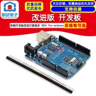 2021 For arduino UNO-R3 Main Board Single Chip Microcomputer Module Control Development Board Improved Expert Version