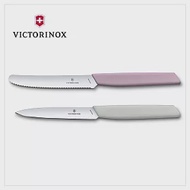 【VICTORINOX 瑞士維氏】Swiss Modern餐刀組 蕃茄刀+尖平刀(6.9096.2L1/6.9096.2L2) 粉+白