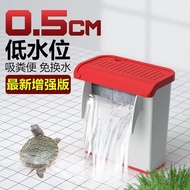 Turtle Low Water Level Filter Small Turtle Tank Silent 3-in-1 Water Purifier Shallow Water Suction F
