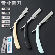 Manual Razor Blade Type Razor Hairdressing Razor Haircut Razor Old-fashioned Razor Razor Razor