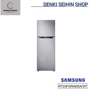 Samsung ตู้เย็น 2 ประตู 9 คิว RT25FGRADSA พร้อมด้วย Digital Inverter Technology 258.5 L รุ่น RT25FGR