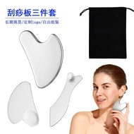 Stainless Steel Heart-Shaped Scraper Facial Scraper Large Heart-Shaped Fascia Knife Facial Beauty Ma