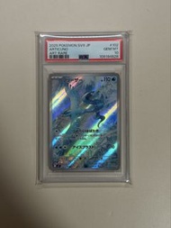 PSA 10 SV9 102 急凍鳥 AR