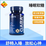 ♛U.S. GNITE Sleeping Gummy GABA Sleeping Gummy GABA II Upgrade Non-Melatonin✽