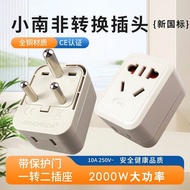 South Africa Conversion Plug Travel Converter South Africa Conversion Standard American Standard Two