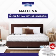 [ฟรี!ชุดผ้าปู] Midas ที่นอนพ็อกเก็ตสปริง / สปริงไฮบริด เสริมโฟม S-latex นุ่มสบาย หลับสบายคลายปวดหลัง