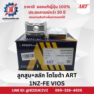 Piston + Pin TOYOTA 1NZ-FE Vios ART