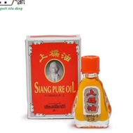 (Golden Letter) Siang Pure Oil Thailand Red Water Oil 3cc