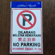 Office Sticker / Sticker Sign Board SW312 NO PARKING / DILARANG MELETAK KENDERAAN / 禁止泊车 (7" x 10")