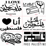 STICKER I LOVE PALESTINE FOR BALLOON LAPTOP PHONE - SIZE A4 A5 4X6