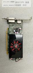 現貨AMD HD8570 1g顯卡