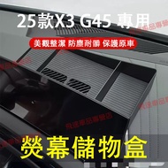 BMW Screen Storage Box 25 X3 G45 Dashboard X3 G45 Silicone Behind