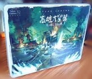 【新品】正版桌游高雄大空襲二戰角色扮演劇本式戰爭推理成人聚會游戲現貨  L-206