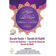 Surah YASIN, SURAH AL-KAHFI, SURAH AD-DUKHAN, SURAH AL-WAQIAH & SURAH AL-MULK