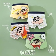 4 Pcs Child Boy ’s Underwear BOY’S BOXER Krayon Shin chan Dinosaur