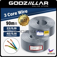 3 Core Flexible Cable 3 Core Wire 23/0.16 & 40/0.16 Flexible Wire | Wayar Kabel Elektrik Wayar