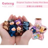 TOYZEROPLUS罐头猪lulu猪泰迪萌粒公仔 LULU Pig Mini Bean