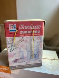 豆漿機