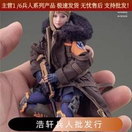 現貨i8Toys 1/12 靜謐犬系列 凱瑟琳 i8-72C323 可動人偶 兵人偶