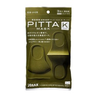 PITTA 口罩(PITTA MASK) 軍綠色