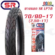 ยางนอก SR LP78 ลายเวฟไอ T-spec เบอร์ 60/10070/9080/90 ขอบ 17 ยางคุณภาพมาตรฐาน ราคาไทยๆ