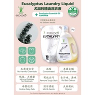 Eco Coco Eucalyptus Essential Oil detergen pakaian  (2Liter) Organik Keselamatan Untuk Bayi