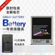 【極速出貨】三星GT-I9300I手機電池193001原裝電池l9300l全新電板I9300大容量