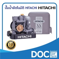 ปั๊มน้ำฮิตาชิ Hitachi ชนิดแรงดันคงที่ ตัวเหลี่ยม รุ่น WM-P ขนาด 150w/200w/250w/300w/350w