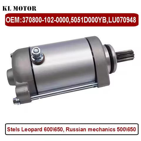 Starter Assembly For Yinxiang ATV Stels Leopard 600/650Y 370800-102-0000,5051D000YB,LU070948