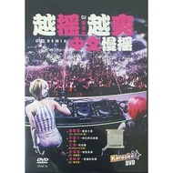 Dvd Karaoke DJ Remix China Slow Shaking