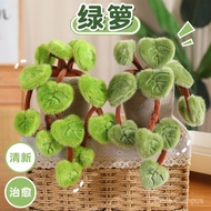 Fun Simulation Potted Green Dill Plant Plush Toy Gift Soft Healing Fresh Doll Decoration