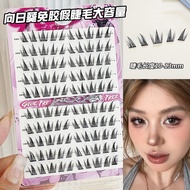 BQI Glueless Sunflower False Eyelashes Realistic Natural Thick Girl Group Barbie Manga Upper And Low