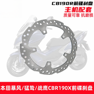 Honda Wuyang Bao Feng Yan CB190R Mingshi War Eagle 190X CBF190R Front And Rear Disc Brake Pads Brake