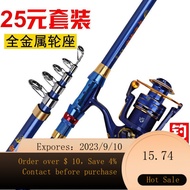 NEW Hongxuan Fishing Rod Sea Fishing Rod Set Carbon Steel Fishing Rod Throwing Rod Casting Rods Surf Casting Rod Super