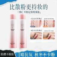 Refreshing and non-greasy vb3Non-drying makeup setting powder Andy Brightening Oil Control c Moistur