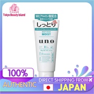 [JAPAN100%Authentic] SHISEIDO UNO Whip Wash MOIST 130g / Face Wash / Skin Care for Men