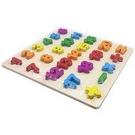 High-quality Wooden 20-Digit Jigsaw Puzzle, Smart Number Puzzle Toy For Children
