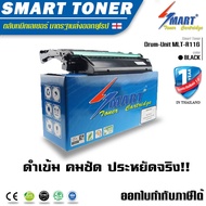Smart Drum-Unit ชุดดรัมยูนิตเทียบเท่า MLT-R116 สำหรับ ปริ้นเตอร์ Samsung รุ่น MLT-R116 Xpress SL-M26