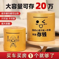 [Xiaoyi Department Store Flagship Store] Straw piggy bank Large Size piggy bank Year Upgrade Golden 