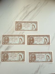 Hong Kong One Cent Banknote五張一套香港政府1分女王紙幣直版
