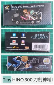 Tiny HINO 300 刀劍神域 貨車