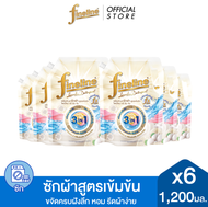 [ยกลัง] Fineline ไฟน์ไลน์ผลิตภัณฑ์ซักผ้าสูตรเข้มข้น ไฟน์ไลน์ 3in1 1200มล. X6 ขจัดคราบฝังลึก หอมลดรอย
