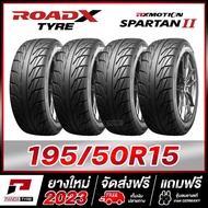 ROADX 195/50R15 ยางรถยนต์ขอบ15 รุ่น SPARTAN II x 4 เส้น 195/50R15 One
